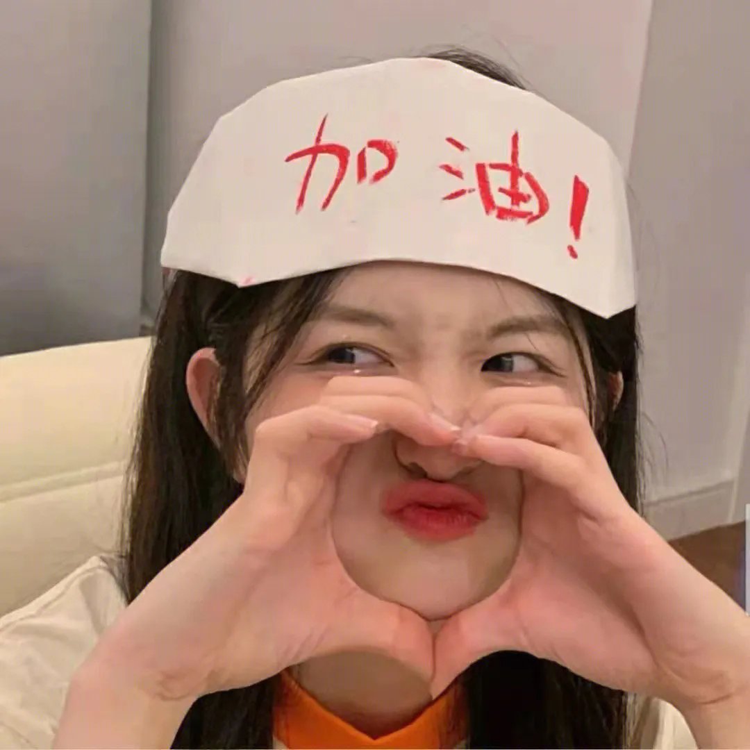 善良的夏吾冬